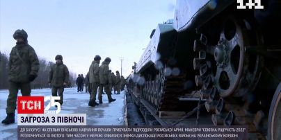 Спільні російсько-білоруські військові навчання триватимуть мінімум пів року | Новини світу