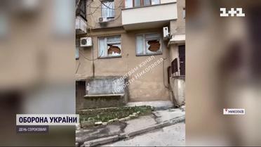 Рашисти сьогодні знову обстріляли Миколаїв з установки реактивного залпового вогню
