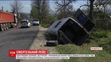 На Прикарпатті перекинувся рейсовий автобус, загинув пасажир