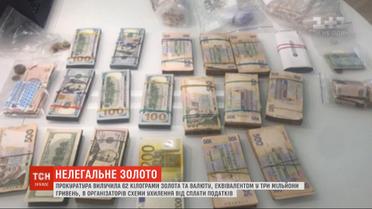 Правоохранители разоблачили злоумышленников, которые нелегально продавали золото и уклонялись от уплаты налогов