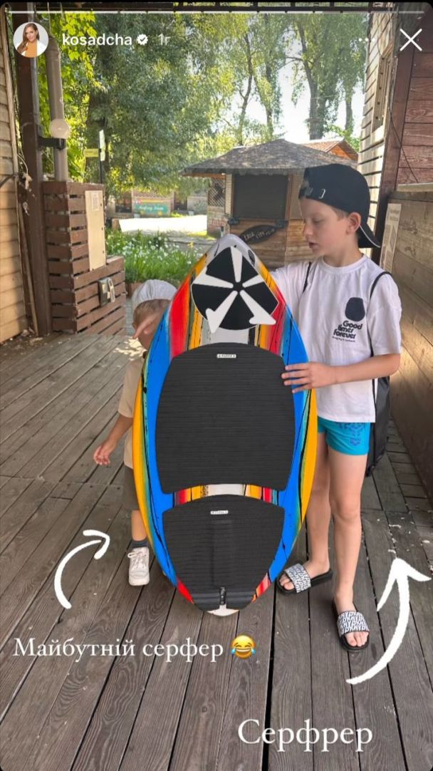 Катерина Осадча з дітьми / © instagram.com/kosadcha