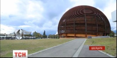 Украинские школьники стали единственными стажируюзимися в лаборатории ядерных исследований в Женеве