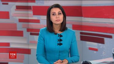 Випуск ТСН.19:30 за 14 листопада 2017 року (повна версія)
