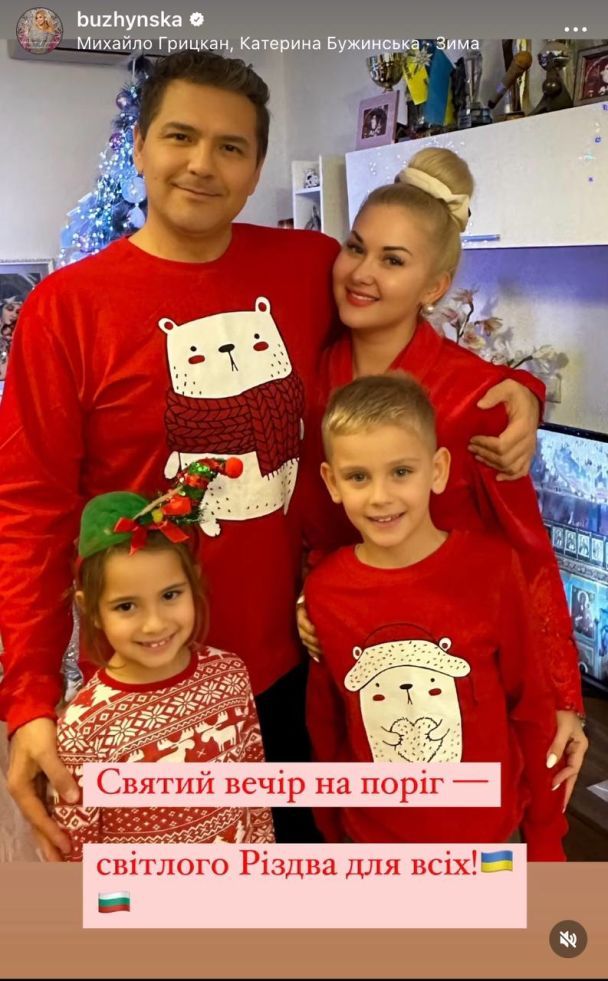 Катерина Бужинська з чоловіком та дітьми / © instagram.com/buzhynska