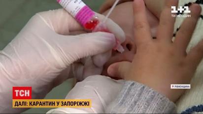 Новини України: у Рівненській області семеро дітей з однієї родини захворіли на полімієліт
