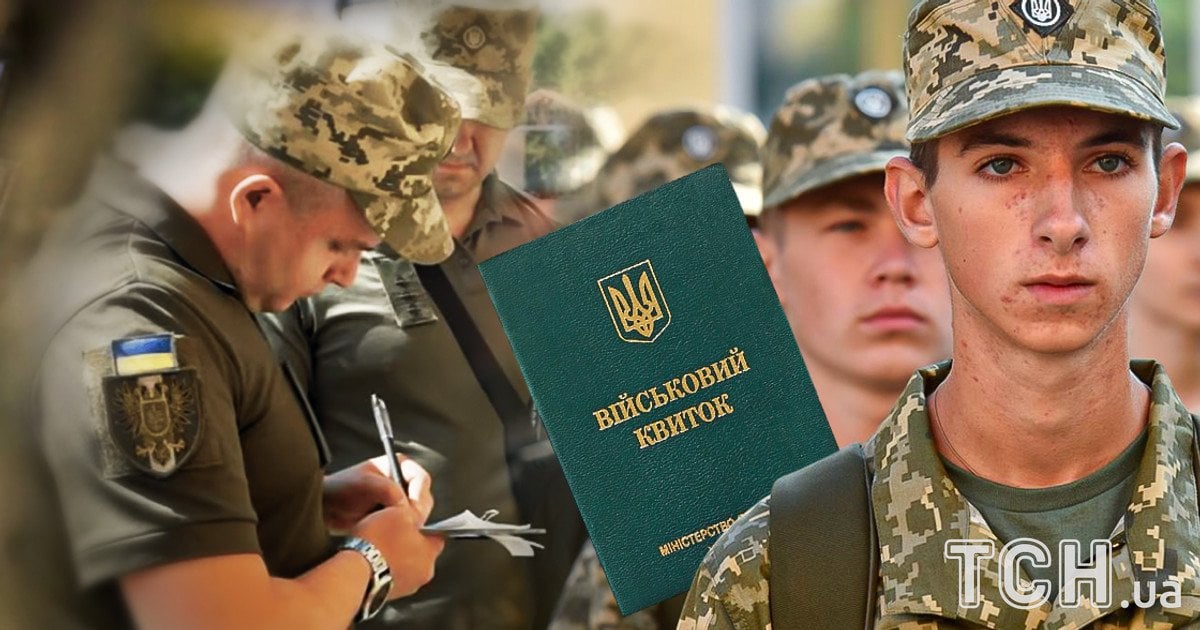 В Україні запрацювала система «Оберіг»
