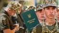 Військовий облік