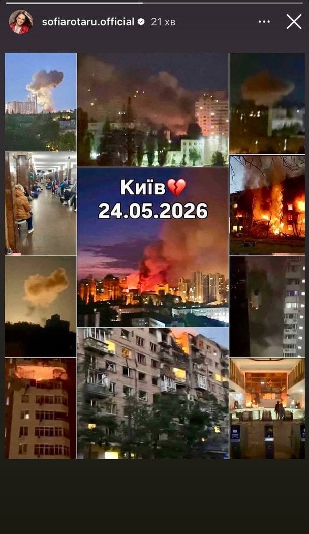 Допис Софії Ротару / © instagram.com/sofiarotaru.official