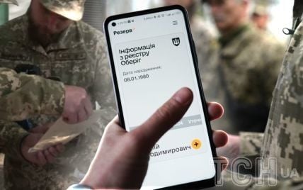 У Міноборони зробили нові заяви про мобілізацію: бонуси воїнам та коли до ТЦК можна буде не йти