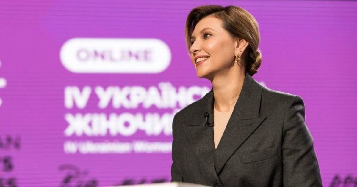 Елена Зеленская