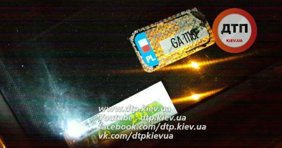 В Киеве произошло масштабное ДТП с погоней и стрельбой_11 / © dtp.kiev.ua
