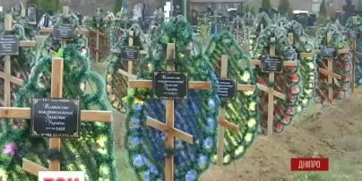 "Временно неустановленный защитник Украины": в Днепре похоронили 12 неизвестных бойцов
