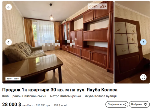 dom.ria.com
