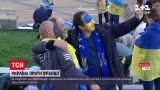 Новини світу: на київському НСК "Олімпійський" зустрінуться збірні України та Франції
