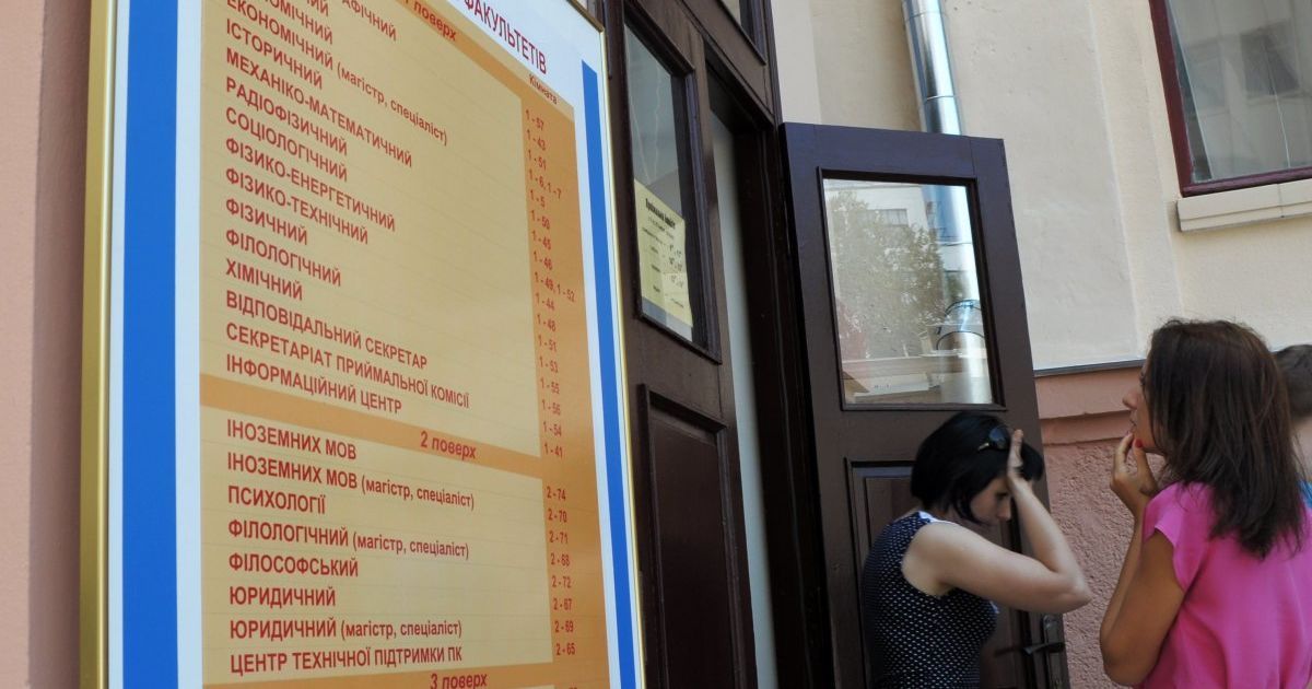Для абитуриентов изменили правила подачи заявлений для поступления в ВУЗы