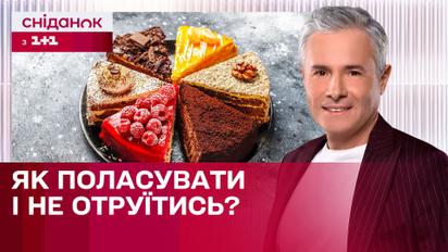 Безпечне споживання тортів: як вибрати свіжі кондитерські вироби? | Знаю – споживаю
