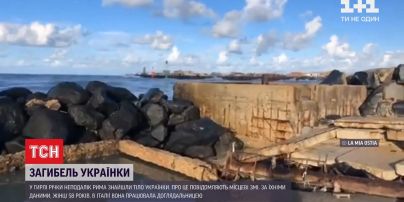 Близ Рима в устье реки нашли тело 58-летней украинки, которая исчезла еще в декабре