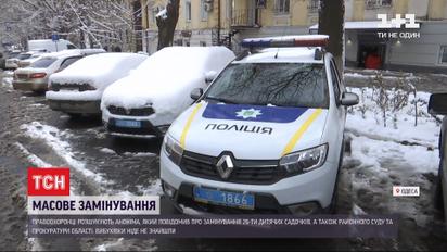 Одеський псевдомінер повідомив про вибухівку майже у 30 будівлях міста