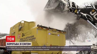 Новости Украины: в Киеве опробовали работу снегоплавильных машин