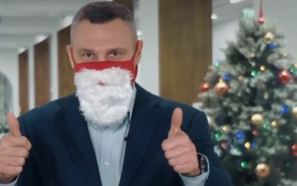 "Мира, добра, крепкого здоровья и веры в чудеса": Кличко с бородой поздравил украинцев с наступающими праздниками