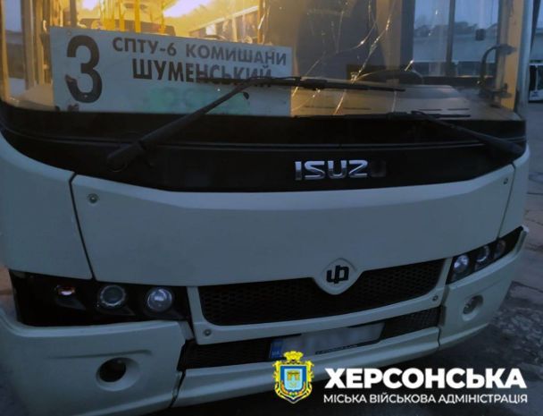 В Херсонской области россияне регулярно атакуют общественный транспорт