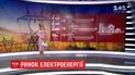 Верховная Рада приняла закон, который коснется каждого потребителя электроэнергии