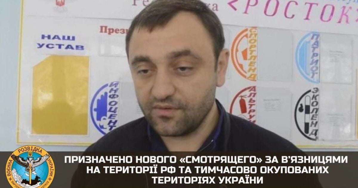 Кремль поручил криминальному авторитету из окружения Януковича создать новую ЧВК — разведка