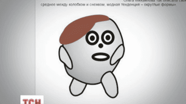 Хлопчик з оселедцем переміг російського богатиря