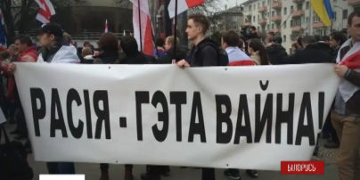 В Беларуси отмечают День Воли