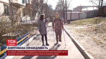 Ампутация справедливости: бойцы после потери конечностей начинают новую "войну"