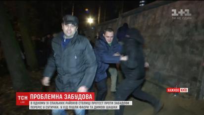 В одном из спальных районов Киева шли бои из-за застройки
