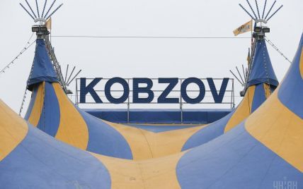 Цирк "Кобзов" продовжує продавати квитки у Києві попри заборону