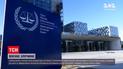 Новини світу: Україна сподівається на швидкий розгляд по суті можливих воєнних злочинів Росії