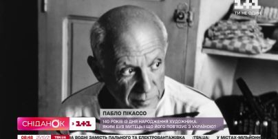 140 років з дня народження Пабло Пікассо: історія життя і як митець був пов'язаний з Україною