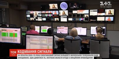 На початку 2020 року супутниковий сигнал більшості українських каналів буде закодовано