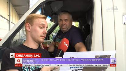 Знают ли столичные водители правила дорожного движения - эксперимент "Сніданку"