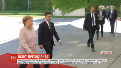 "Нормандская четверка" встретится уже в июле - Зеленский