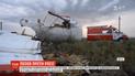 Нідерланди позиваються проти Росії до Європейського суду з прав людини