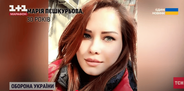 Загибла Марія / © ТСН