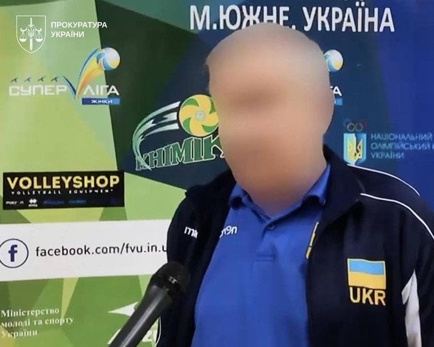 Тренер-педофіл / © Прокуратура Волинської області