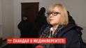 Амосова з прихильниками намагалася штурмувати медуніверситет Богомольця - Супрун