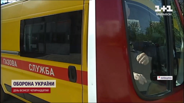 Газ