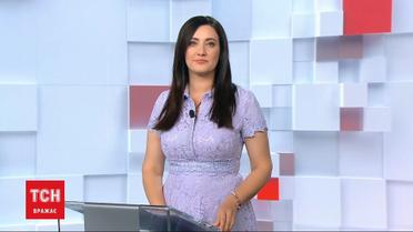 Выпуск ТСН.16:45 за 22 сентября 2020 года (полная версия)