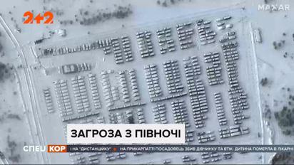 Россия насыщает военной техникой Беларусь: за последнюю неделю прибыли 33 эшелона с солдатами