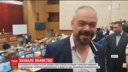 В Бердянске расстреляли бывшего АТОшника с позывным "Сармат"