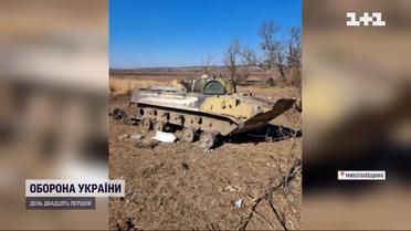 На Миколаївщині ЗСУ відтісняють російських окупантів