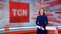 Выпуск ТСН.16:45 за 14 января 2020 года (полная версия)