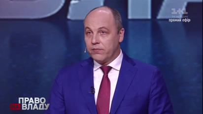 Парубій розкрив подробиці переговорів з МВФ