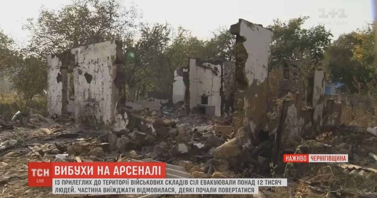 Майже 50 будинків повністю зруйновані в селі Августівка через вибухи на арсеналі
