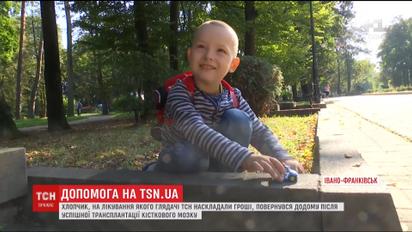 Небайдужі українці допомогли врятувати життя маленького прикарпатця Марка Корнейчука